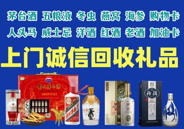 南通烟酒回收店